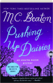 PUSHING UP DAISIES - Thumb 1
