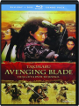 TAJOMARU: Avenging Blade - Thumb 1