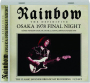 RAINBOW: Osaka 1978 Final Night - Thumb 1