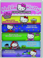 HELLO KITTY: 5-DVD Collection - Thumb 1