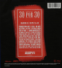 30 FOR 30: Season II Complete Collection - Thumb 2