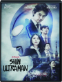 SHIN ULTRAMAN - Thumb 1
