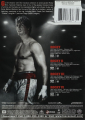 ROCKY: 4-Film Collection - Thumb 2