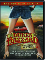THE DUKES OF HAZZARD: The Hog-Wild Edition - Thumb 1
