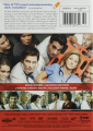 NURSE JACKIE: Season Four - Thumb 2