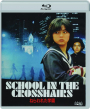 SCHOOL IN THE CROSSHAIRS - Thumb 1