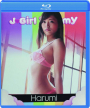 J-GIRL YUMMY: Harumi Tachibana - Thumb 1
