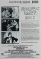 BROADWAY DANNY ROSE - Thumb 2