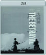 THE BETRAYAL - Thumb 1