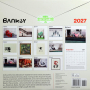 2027 BANKSY CALENDAR - Thumb 2