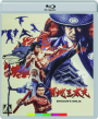 SHOGUN'S NINJA - Thumb 1